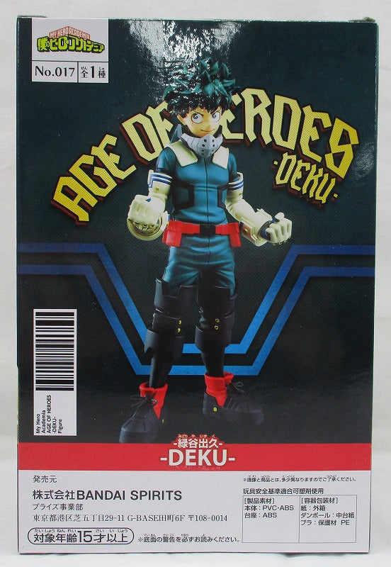 My Hero Academia AGE OF HEROES-DEKU-Ⅱ(Izuku Midoriya) 