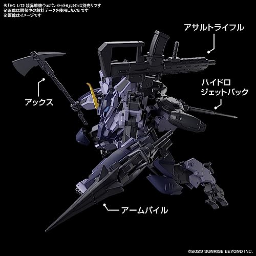 HG 1/72 Kyoukai Senki Weapon Set 6
