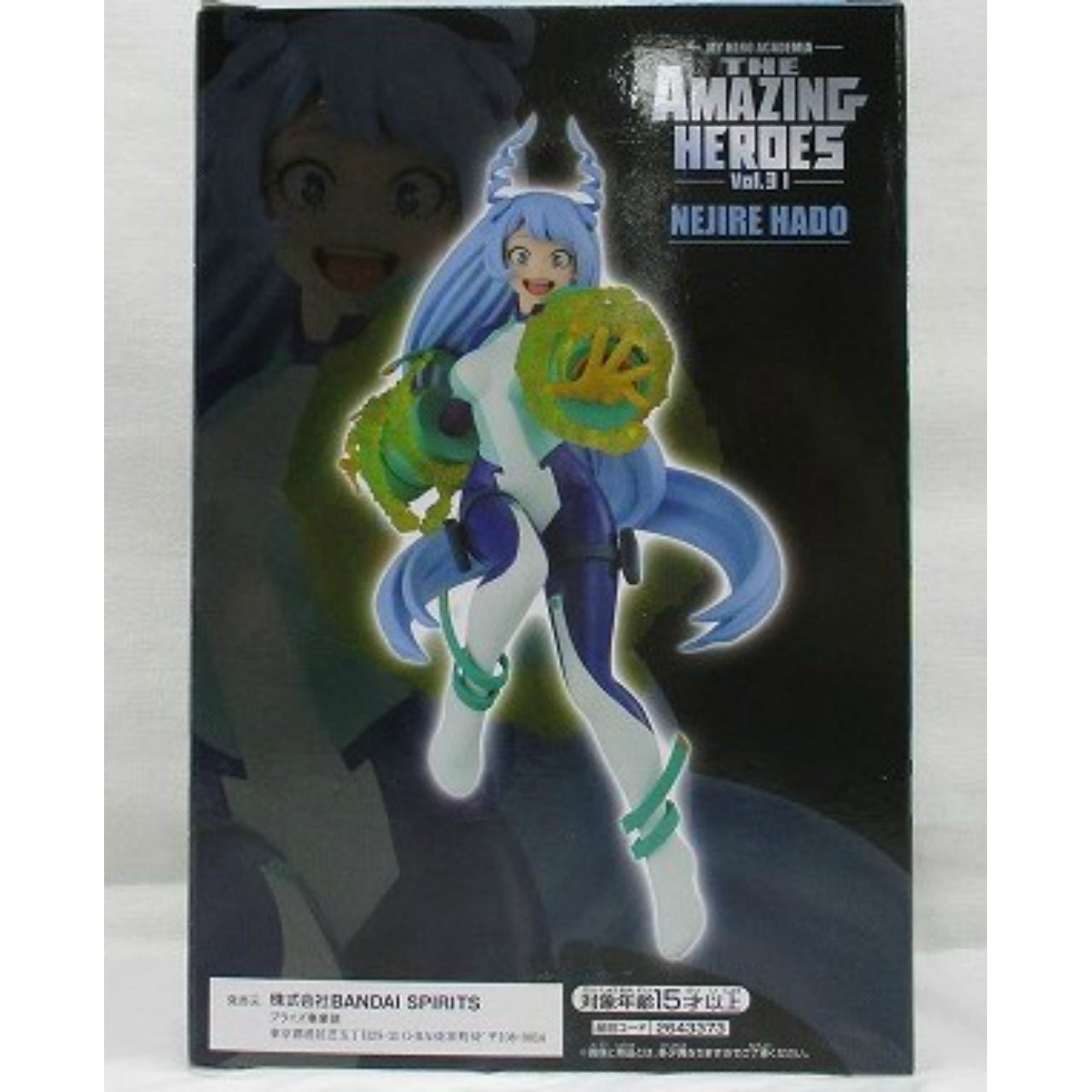 My Hero Academia: THE AMAZING HEROES, Band 31: Nejire Hado