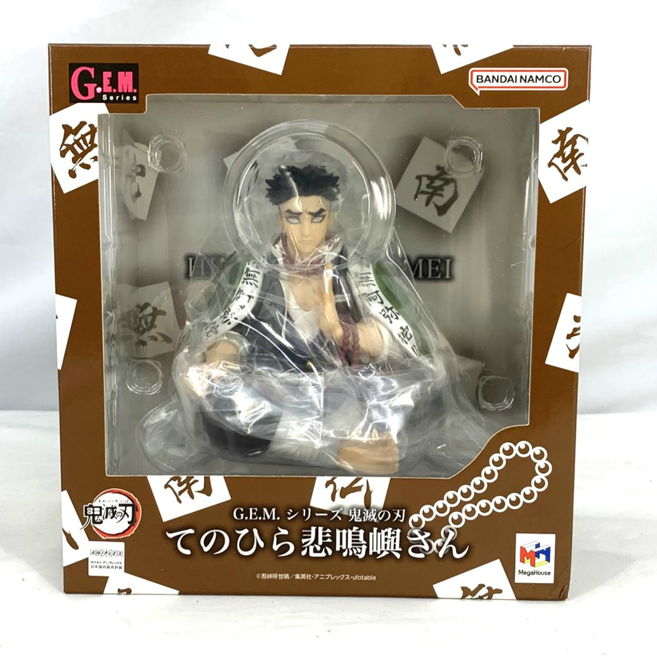 G.E.M. Series Demon Slayer: Kimetsu no Yaiba Palm Size Himejima-san Complete Figure