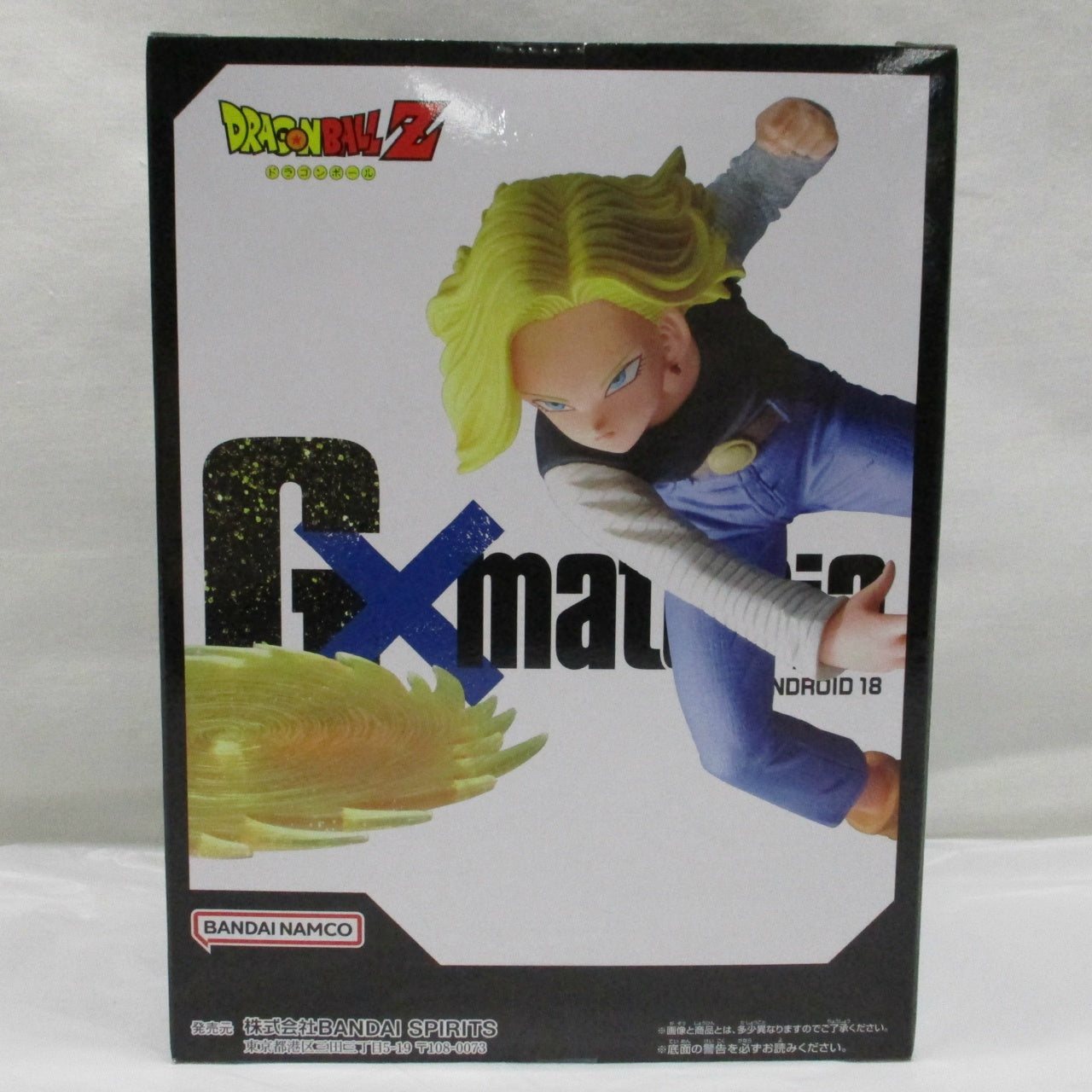 Bandai Spirits [Dragon Ball Z] G×materia THE ANDROID 18