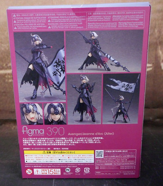 Figma 390 Avenger/Jeanne d'Arc [Alter]