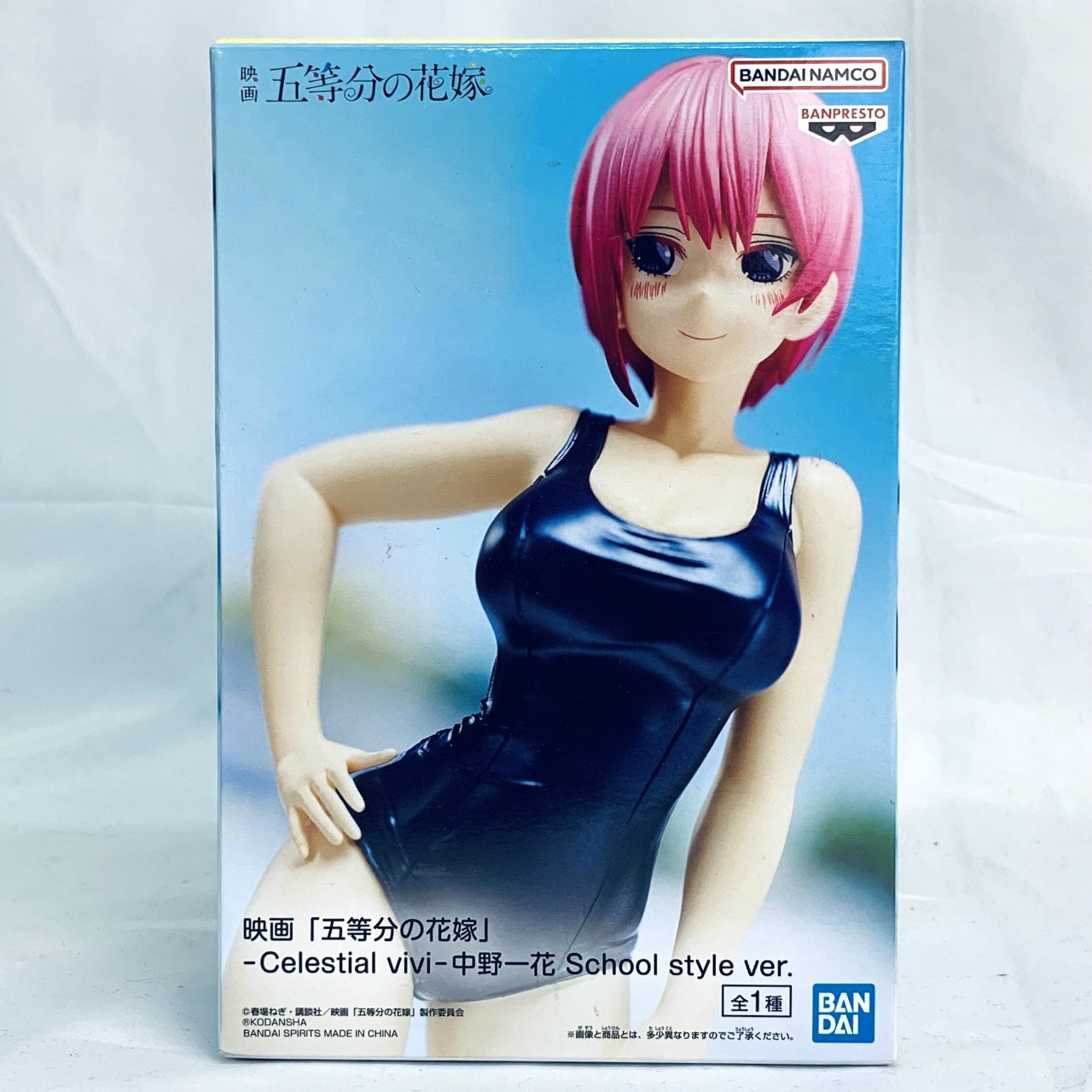 Bandai Spirits Movie [The Quintessential Quintuplets] -Celestial vivi- Ichika NAkano Scool Style ver.
