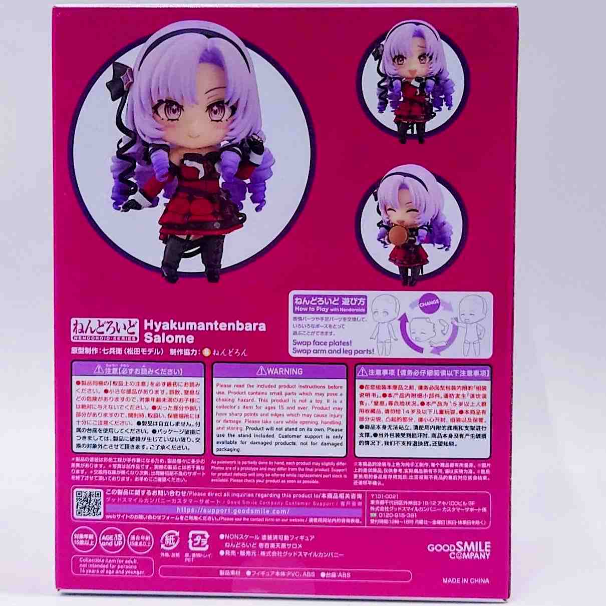 Nendoroid No.2183 Ichihyakuman Tenbaru Salome (Nijisanji), Action & Toy Figures, animota