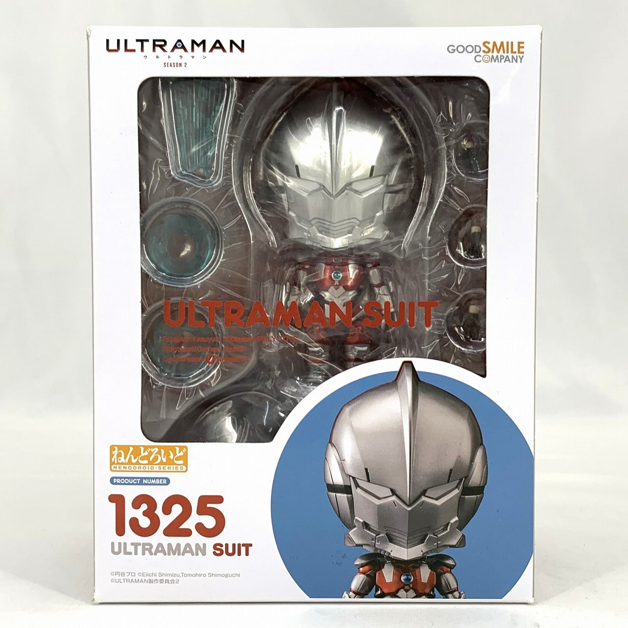 Nendoroid No.1325 ULTRAMAN SUIT(ULTRAMAN)