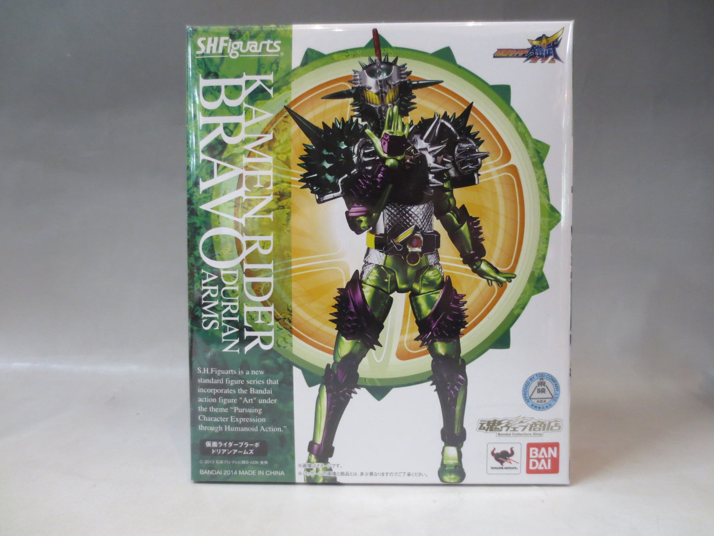 S.H.Figuarts Kamen Rider Bravo Durian Arms