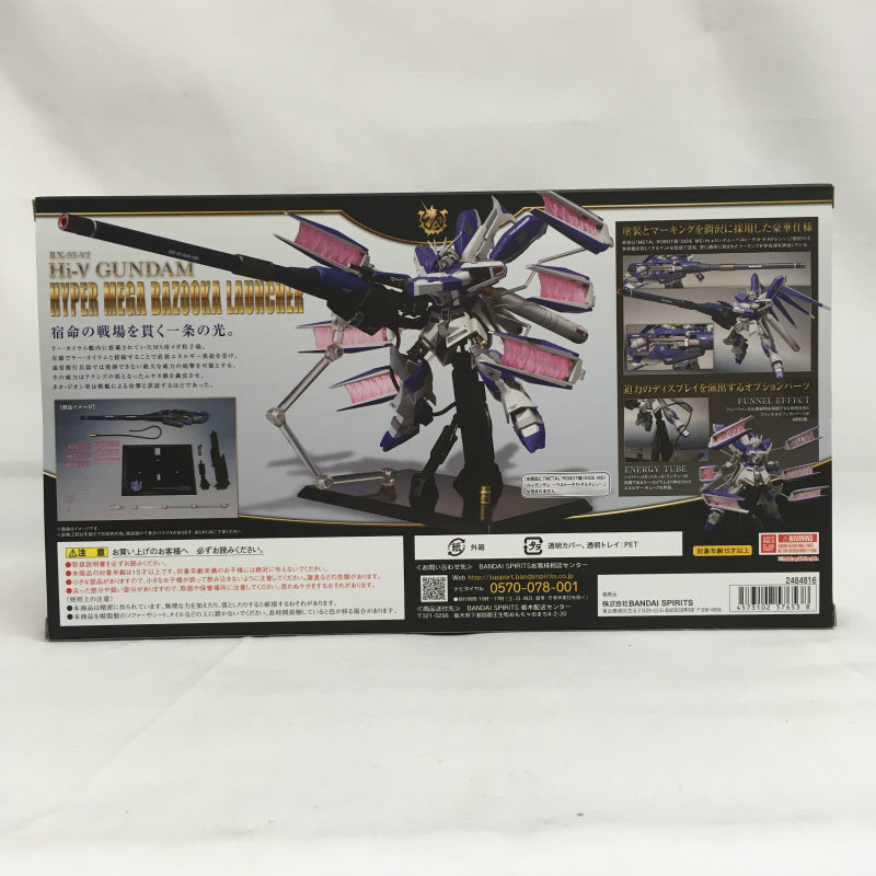 Tamashii Web Exclusive METAL ROBOT SPIRITS RX-93-V2 Hi-ν Gundam Hyper Mega Bazooka Launcher, animota