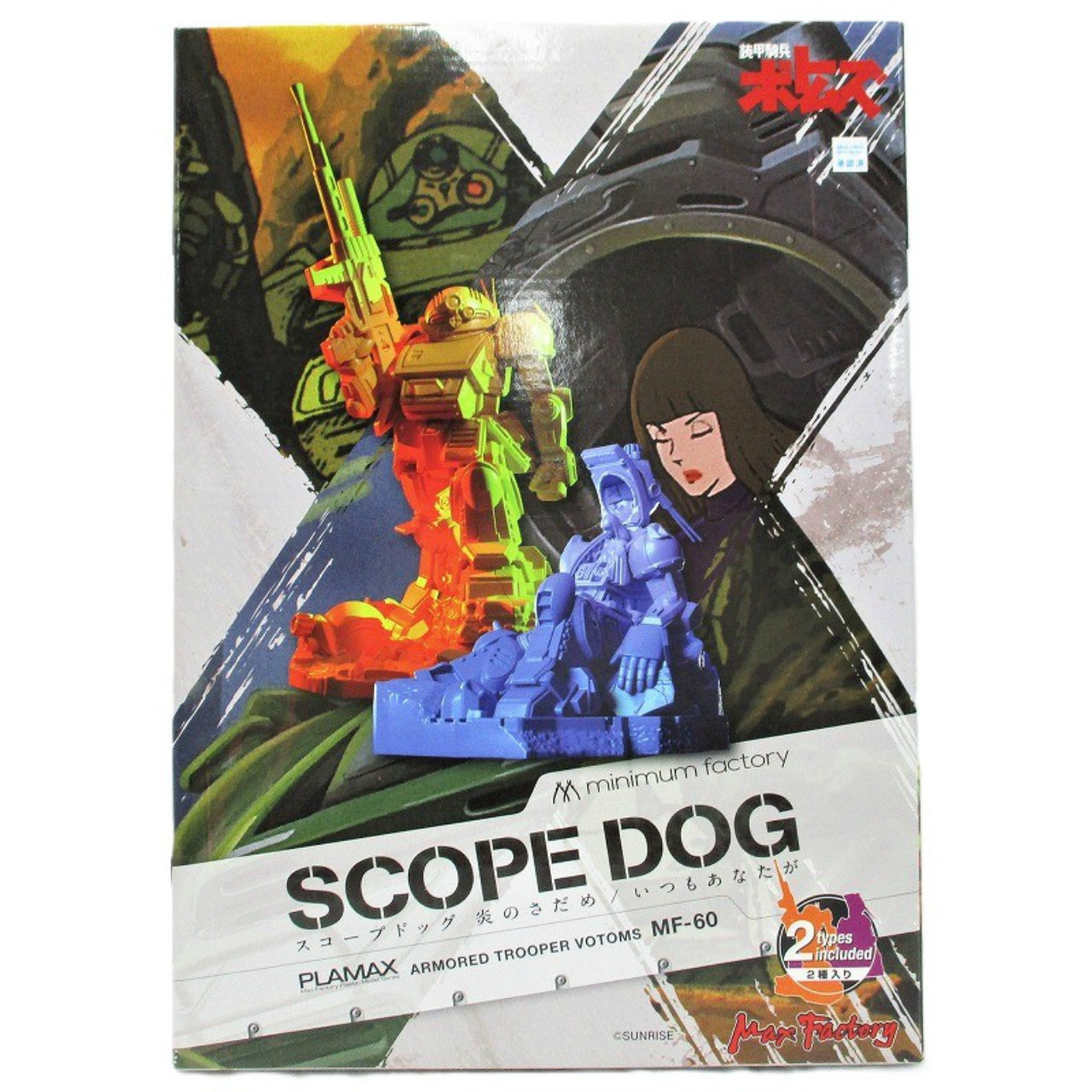 PLAMAX MF-60 Scopedog Flame Flame/Always You, Action & Toy Figures, animota