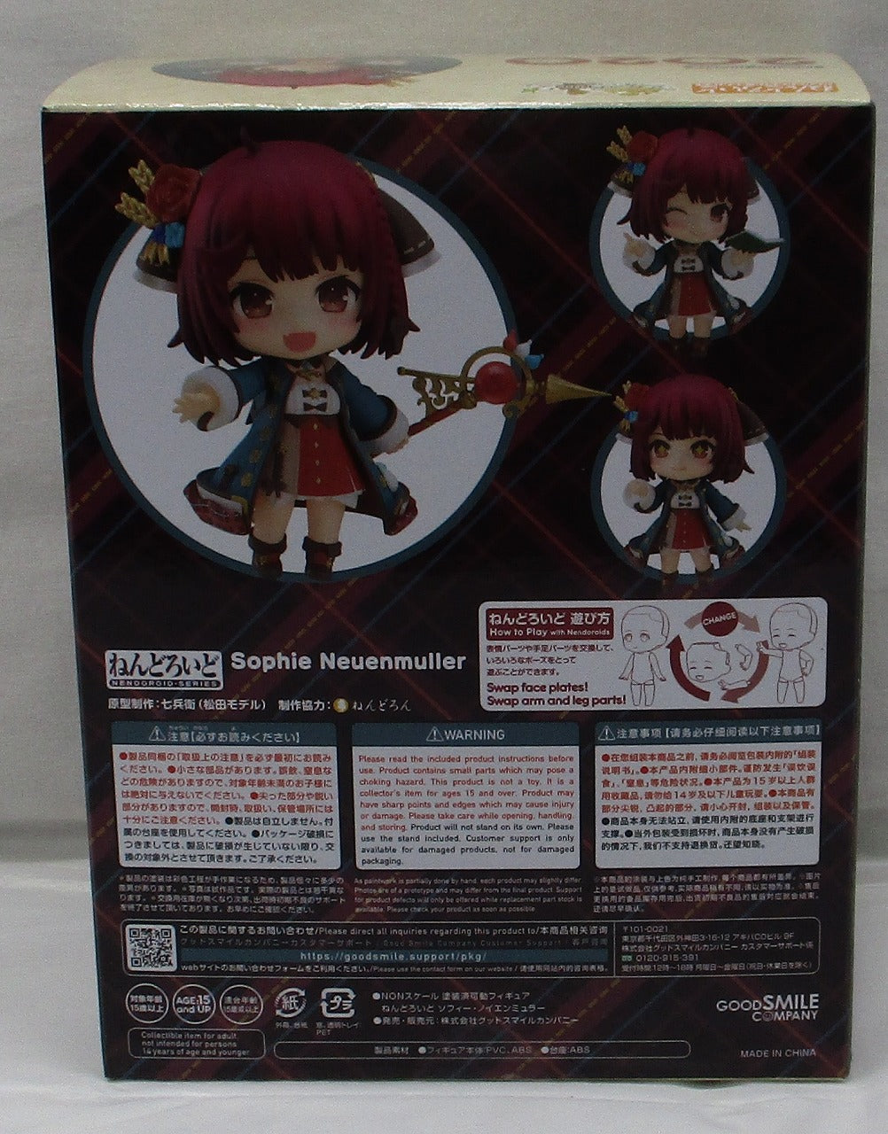 Nendoroid No.2020 Sophie Neuenmuller