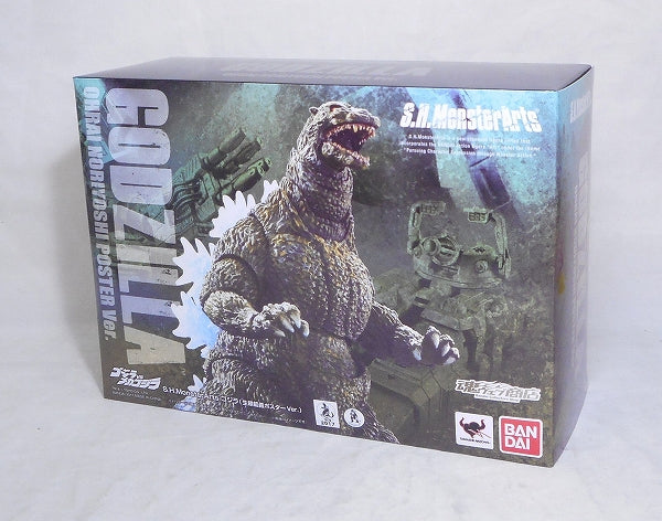 S.H.Monster Arts Tamashii Web Exclusive Godzilla (Noriyoshi Orai Poster ver.), Action & Toy Figures, animota