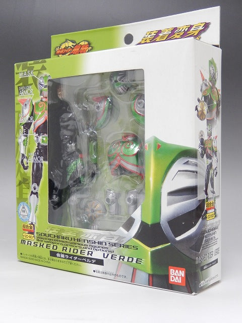 Souchaku Henshin Kamen Rider Verde