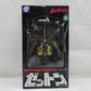 MAF (Monster Action Figure) Tsuburaya Pro ver. Zetton the Second Redman Edition Complete Figure