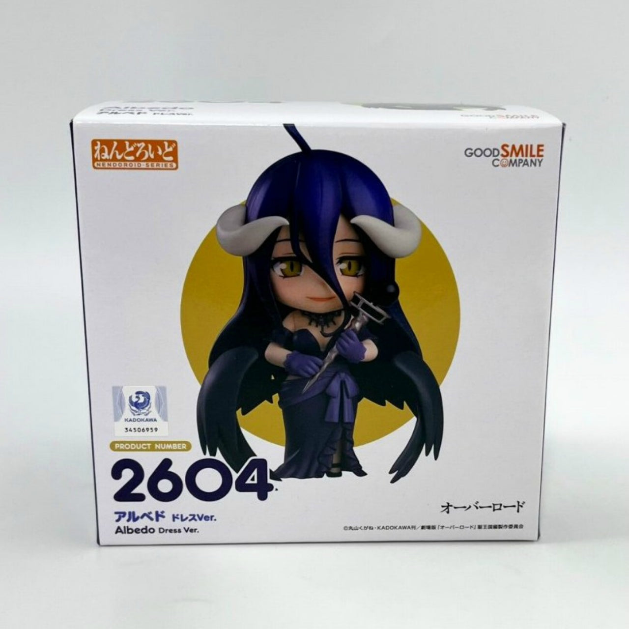 Nendoroid No.2604 Overlord Albedo Dress Ver.