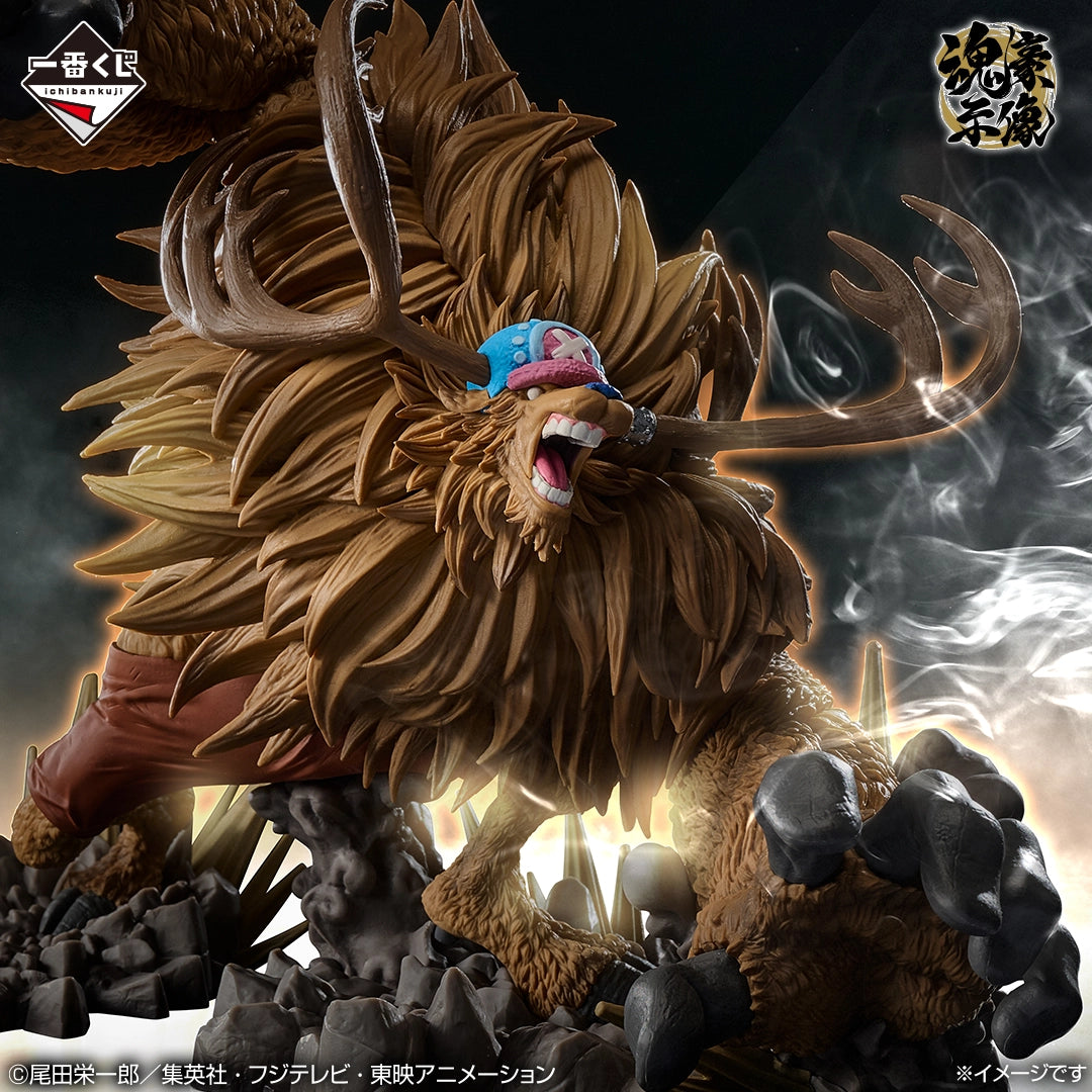 ONE PIECE EX-  Those Who Harbor Demons Vol. 3 - Tony Tony Chopper - Kongoushizou [Ichiban-Kuji Prize B]