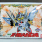 SD Gundam BB Senshi 72 Caballero Vasallo Gundam