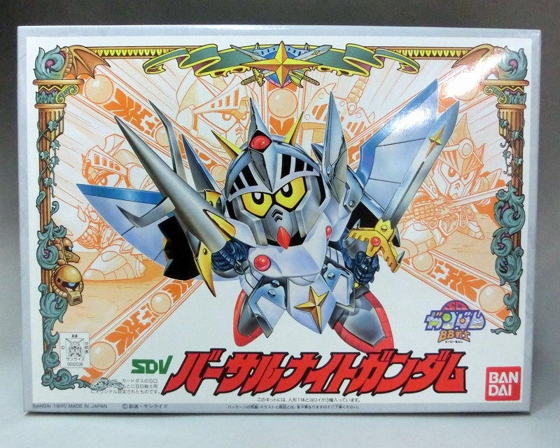 SD Gundam BB Senshi 72 Vassal Knight Gundam