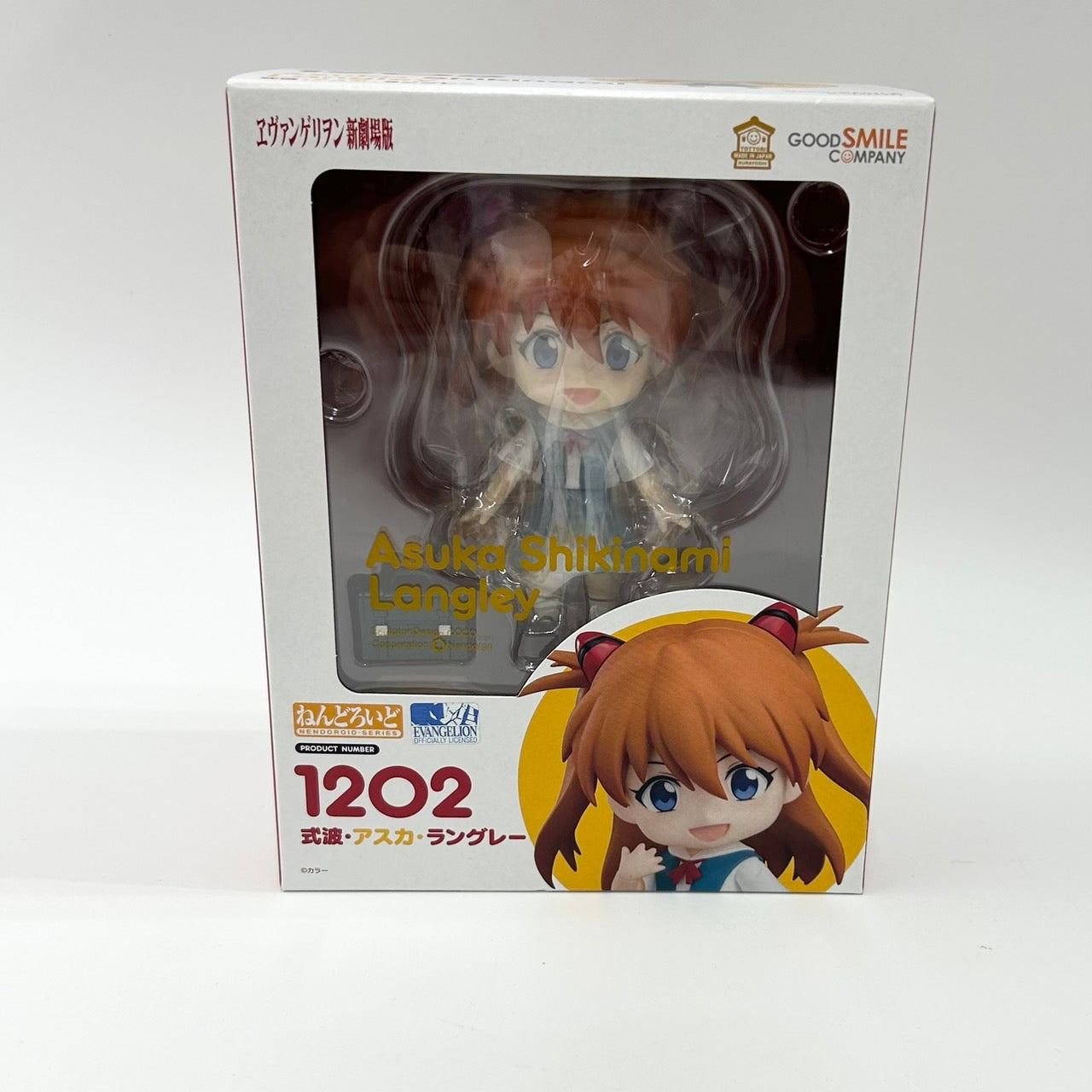 Nendoroid No.1202 Shikinami Asuka Langley [Resale], animota