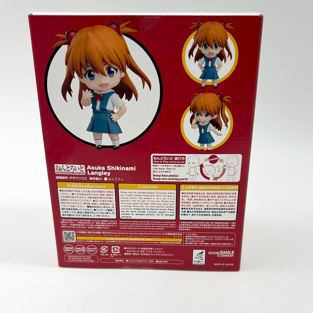 Nendoroid No.1202 Shikinami Asuka Langley [Resale], animota