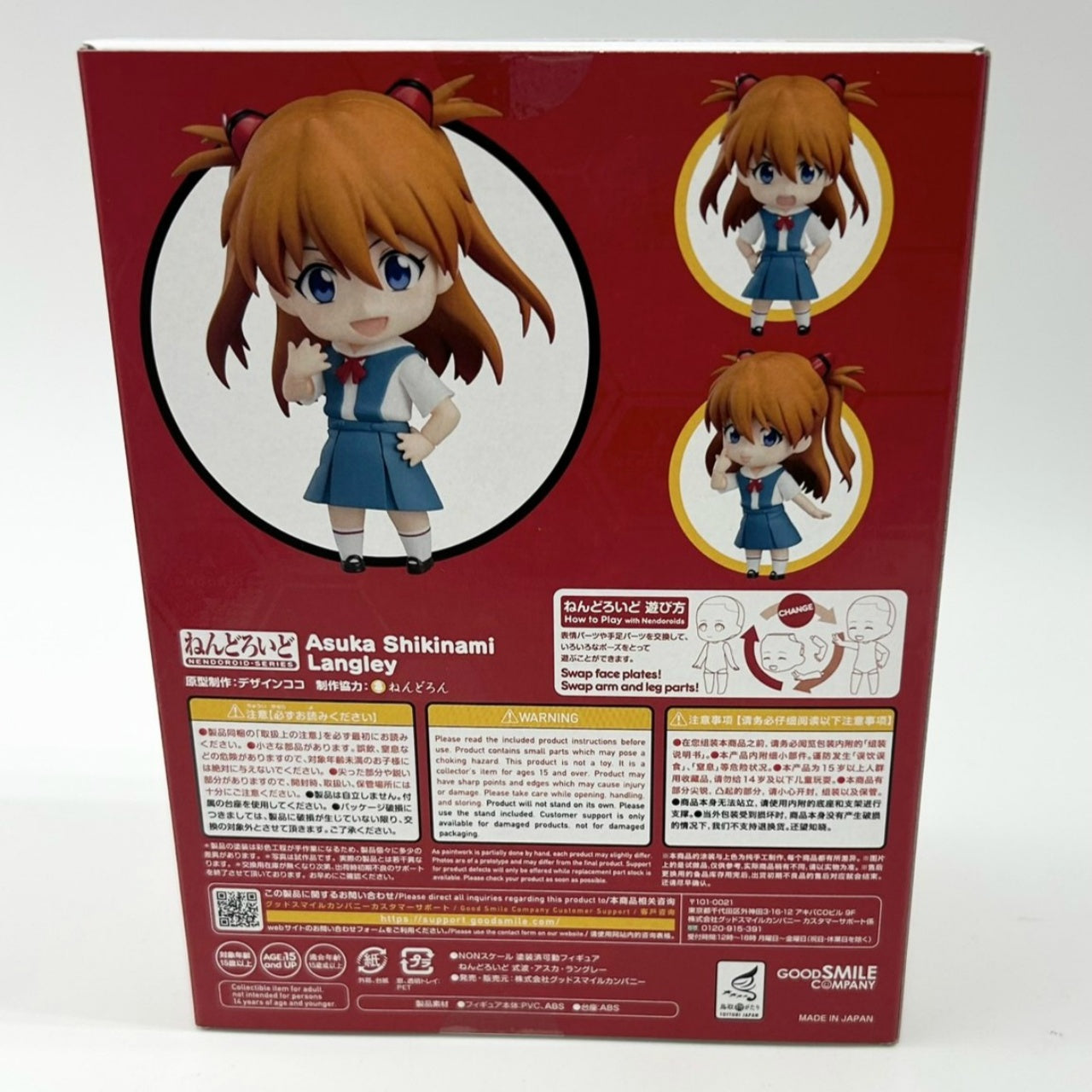 Nendoroid No.1202 Shikinami Asuka Langley [Resale], Action & Toy Figures, animota
