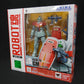 ROBOT SPIRITS 209 RGM-79 GM ver. A.N.I.M.E.