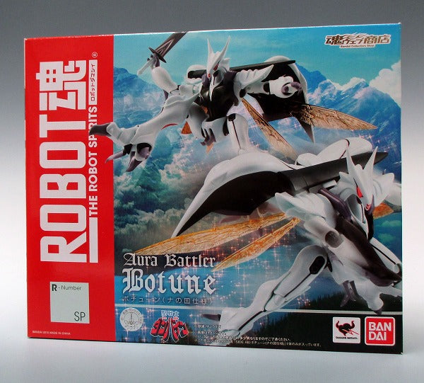 Tamashii Web Exclusive ROBOT SPIRITS Botune (Nanokuni ver.)