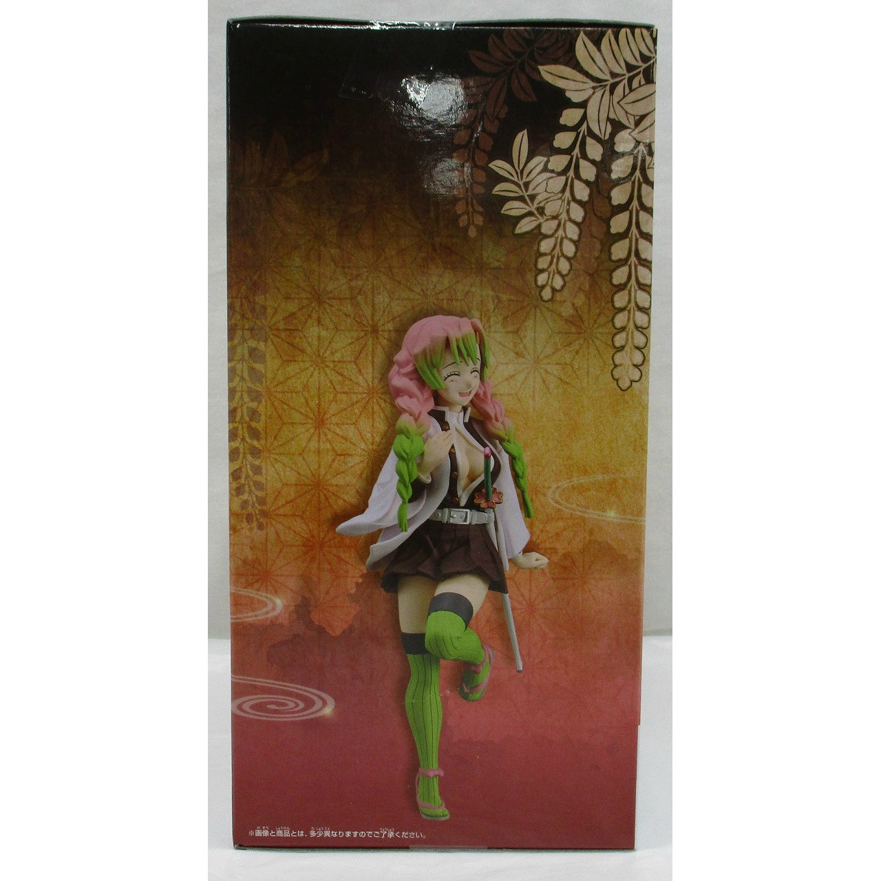 Demon Slayer Figure-Kizuna no Sou Vol.45 B. Mitsuri Kanroji, animota