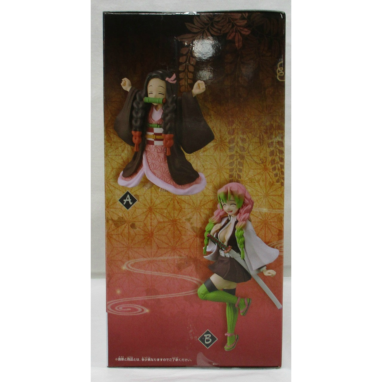 Demon Slayer Figure-Kizuna no Sou Vol.45 B. Mitsuri Kanroji, animota