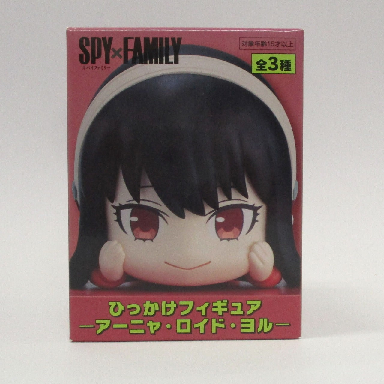 FuRyu SPY×FAMILY Hook Figure -Anya Lloyd Yol-Yoru