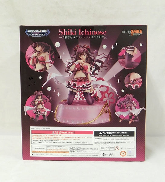 Good Smile Company Ichinose Shiki Mystic Elixir Ver. 1/8 PVC