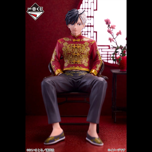 WIND BREAKER - Original Work 5 Anniversary - Haruka Sakura Figure [Ichiban-Kuji Prize A]