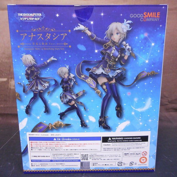 Good Smile Company Anastasia Story of Revolving Stars ver. 1/8 PVC