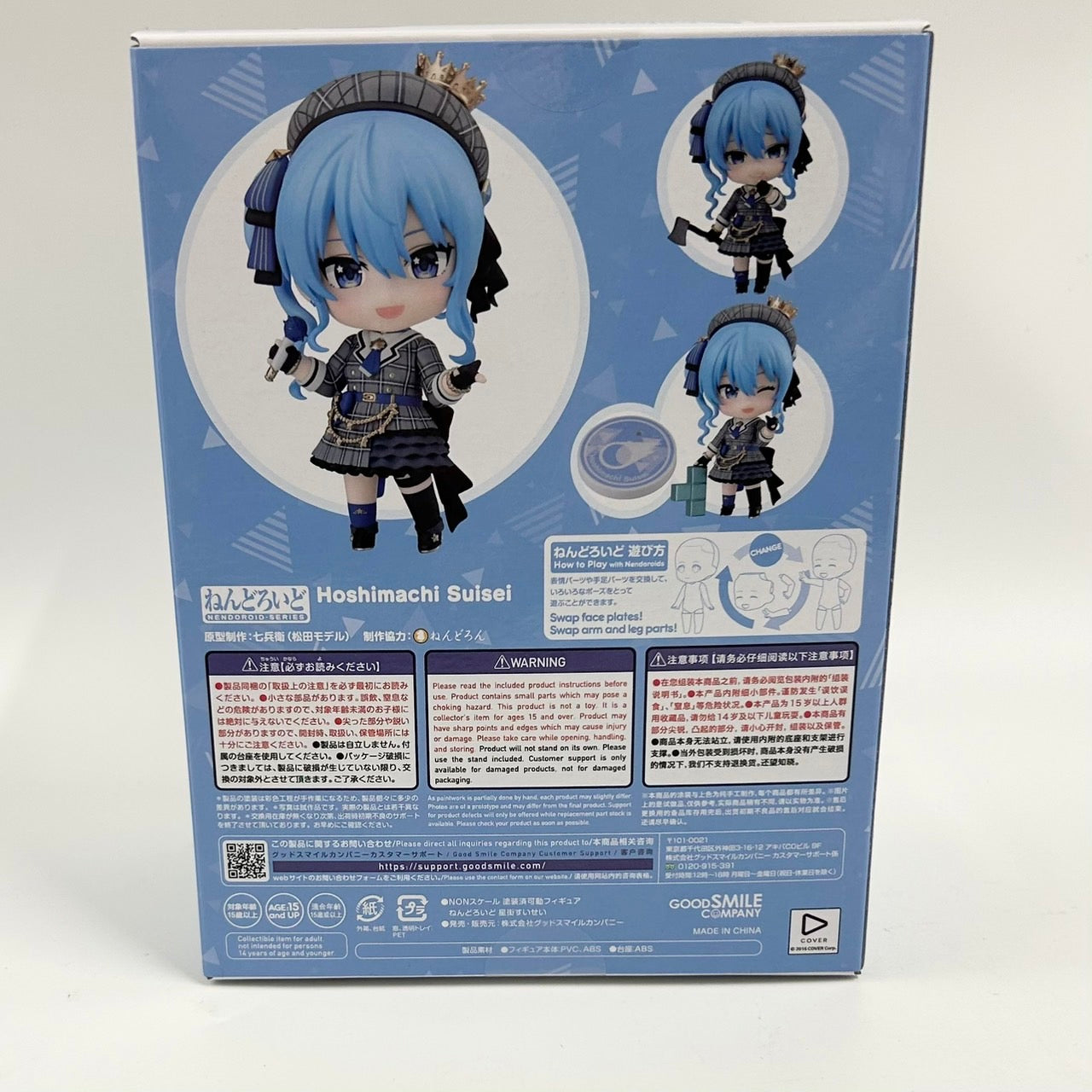 Nendoroid Hololive Production Hoshimachi Suisei, animota