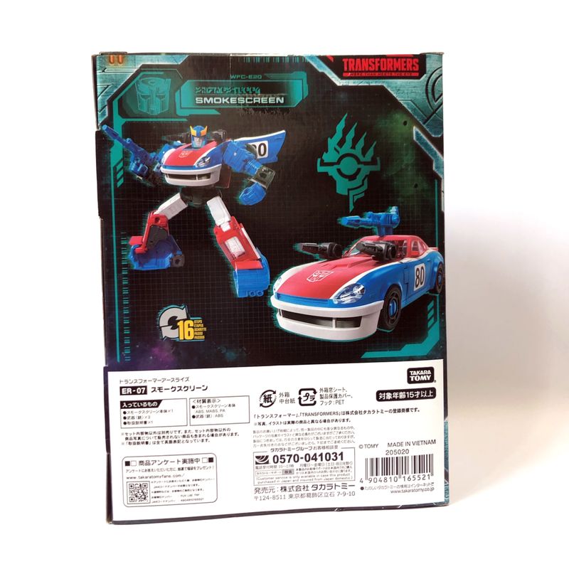 Transformers Earthrise ER-07 Smokescreen, animota