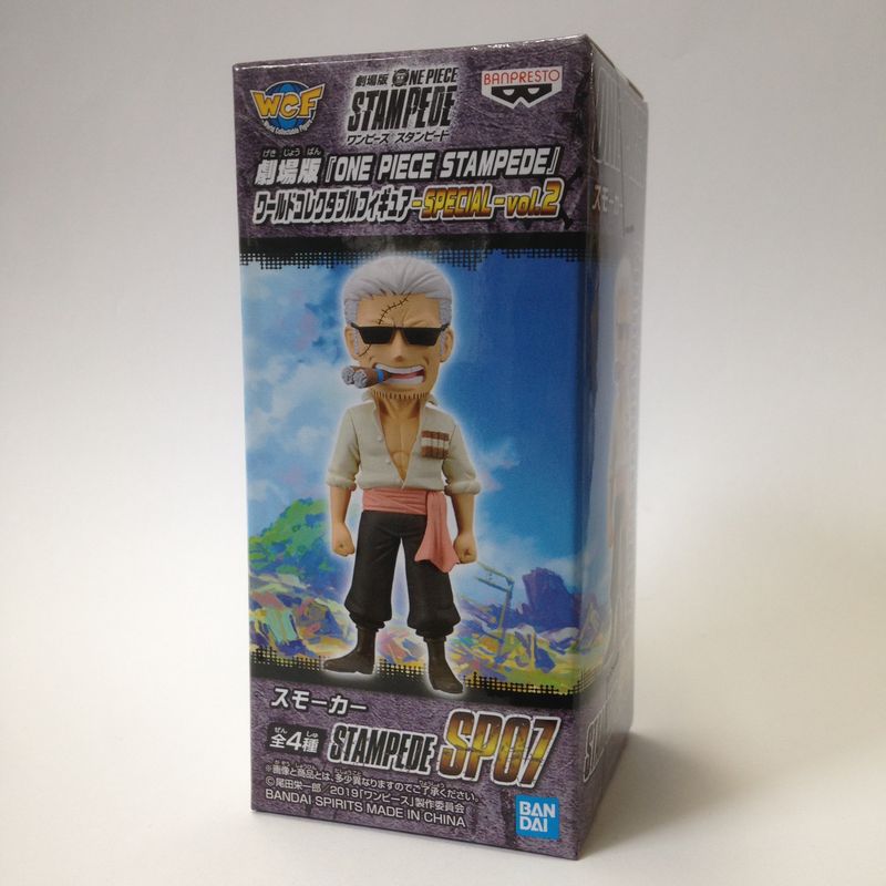 OnePiece World Sammelfigur ONE PIECE STAMPEDE -SPECIAL- Vol.2 Smoker