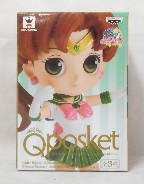 Sailor Moon Q posket petit vol.2 - Sailor Jupiter