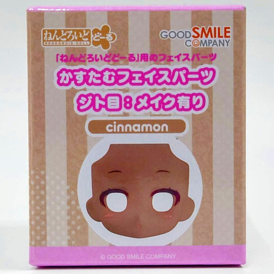 Nendoroid Doll Custom Face Parts - Squinting Eyes: With Makeup (Cinnamon), animota