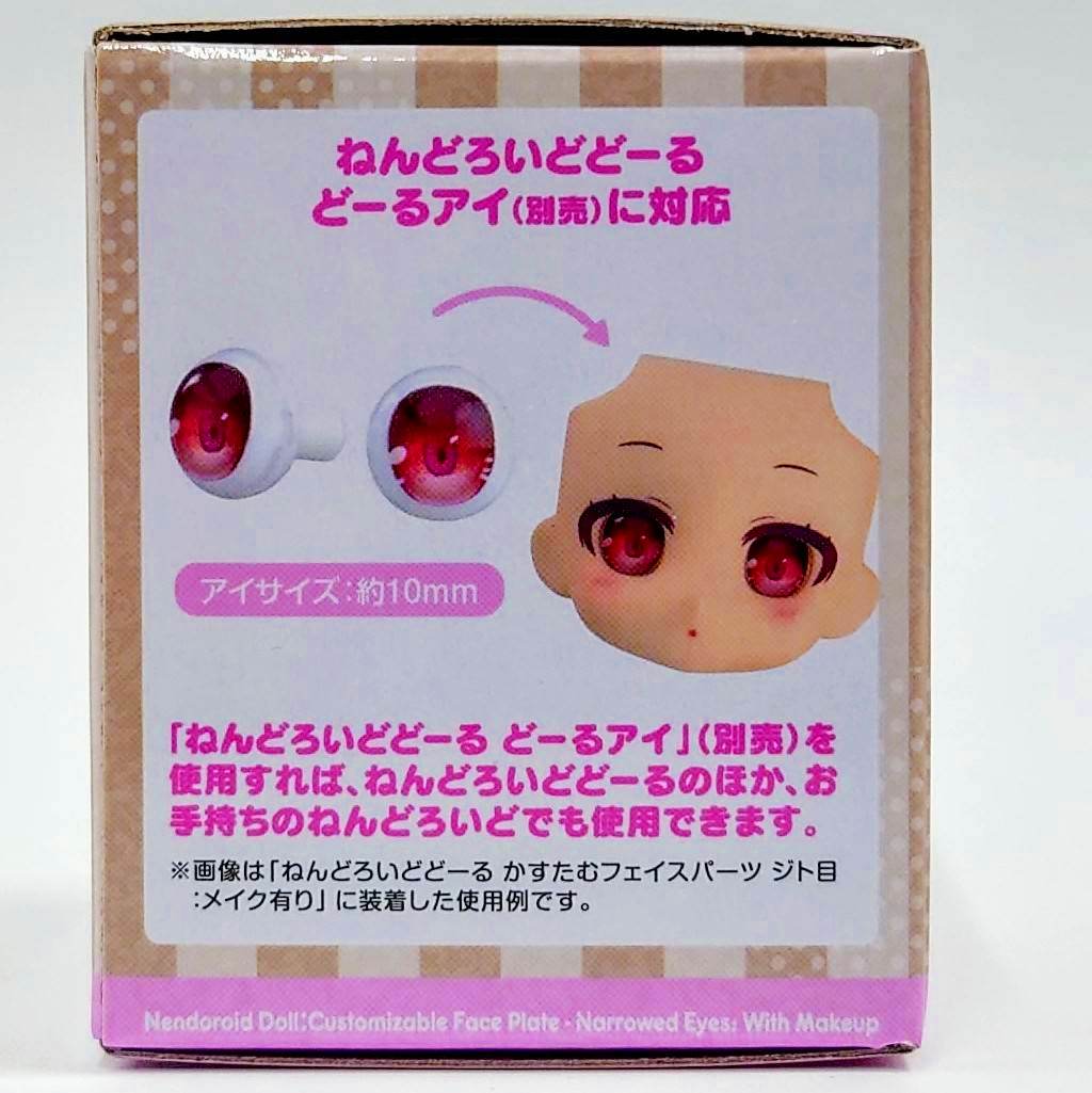 Nendoroid Doll Custom Face Parts - Squinting Eyes: With Makeup (Cinnamon), animota