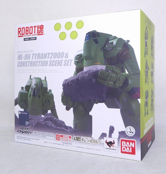 Tamashii Web Exclusive ROBOT SPIRITS Tyrant 2000 and Construction Scene Set, animota