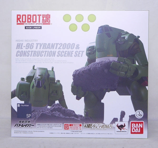 Tamashii Web Exclusive ROBOT SPIRITS Tyrant 2000 and Construction Scene Set, animota