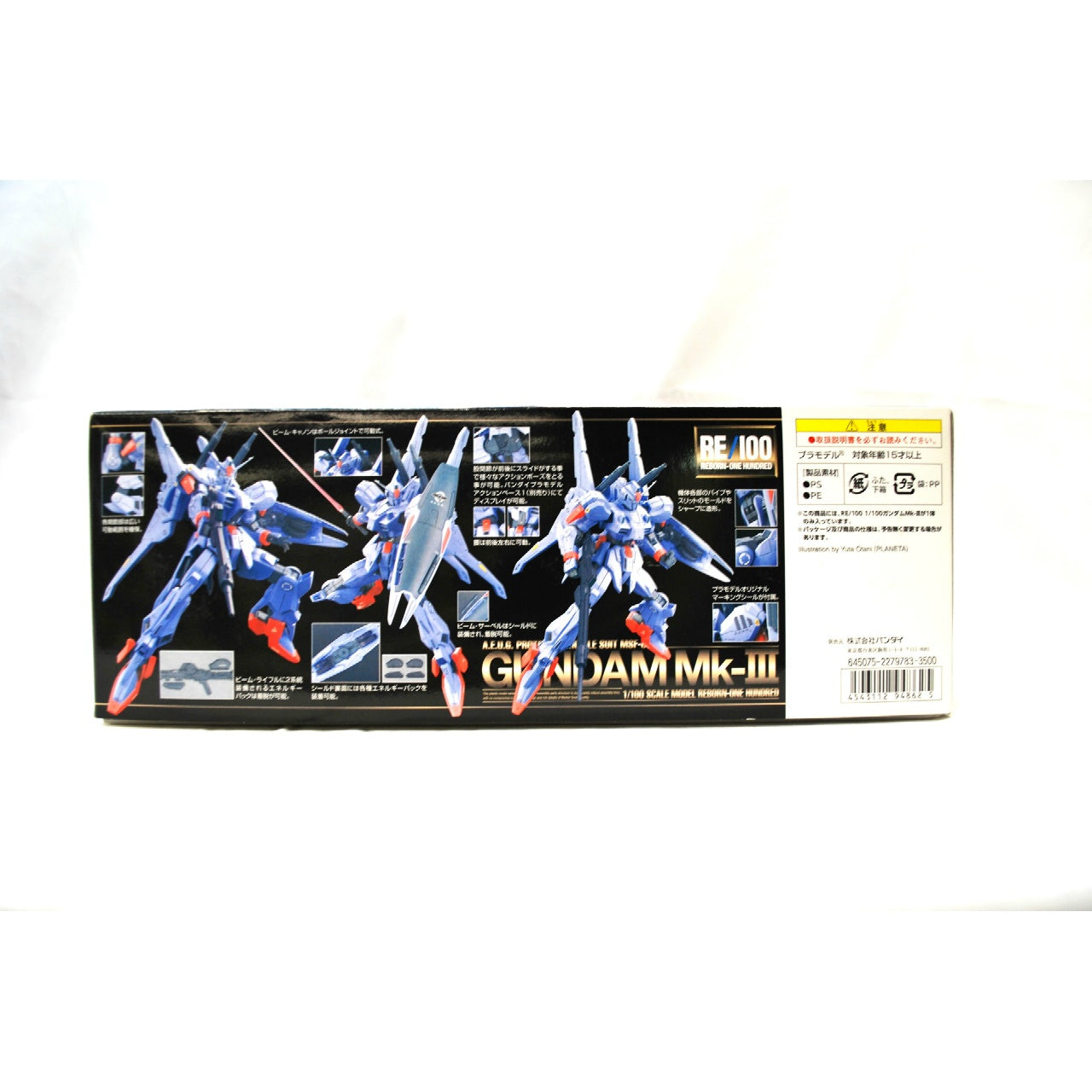 RE/100 Reborn-One Hundred 1/100 Gundam Mk-III, Action & Toy Figures, animota