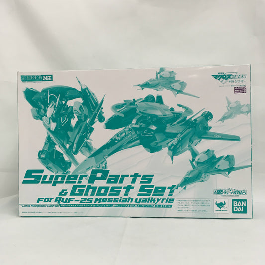 DX Chogokin Super Parts and Ghost Set for RVF-25 Messiah Valkyrie Luca Angeloni Custom Renewal Ver., animota