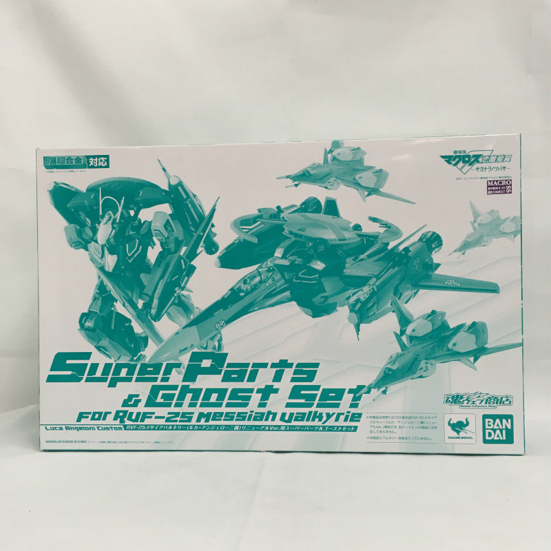 DX Chogokin Super Parts and Ghost Set for RVF-25 Messiah Valkyrie Luca Angeloni Custom Renewal Ver.