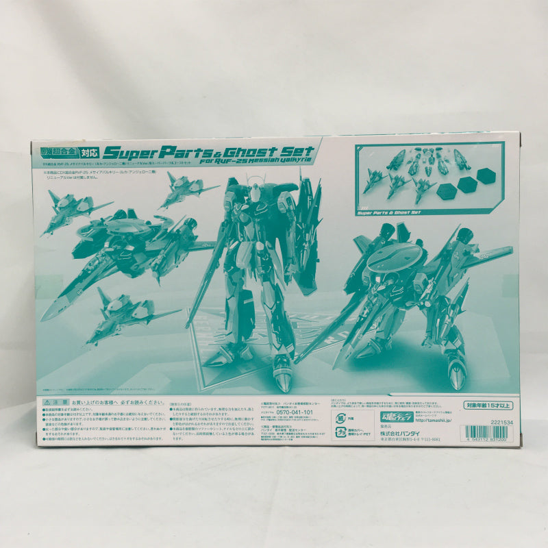 DX Chogokin Super Parts and Ghost Set for RVF-25 Messiah Valkyrie Luca Angeloni Custom Renewal Ver.