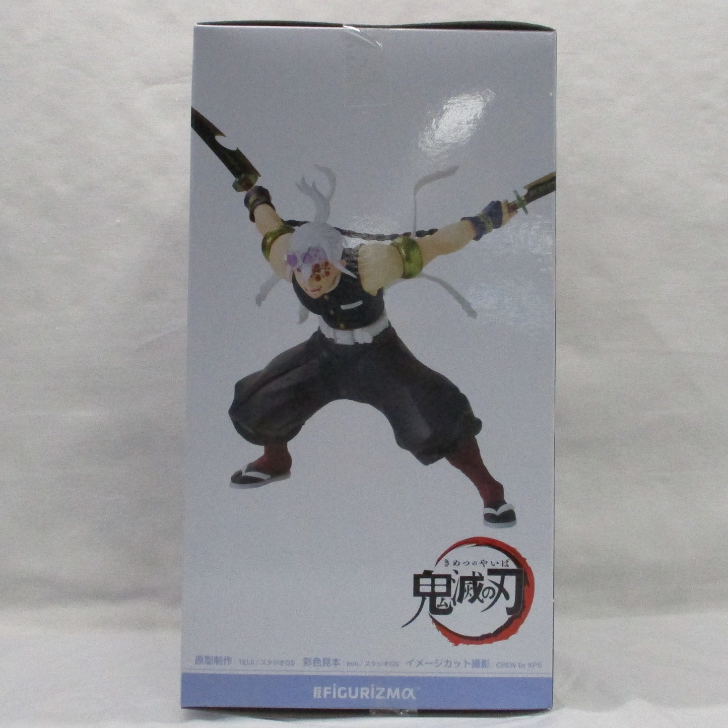 Sega „Demon Slayer: Kimetsu no Yaiba“ FIGURIZMα „Uzushi Tengen“-Fierce Battle