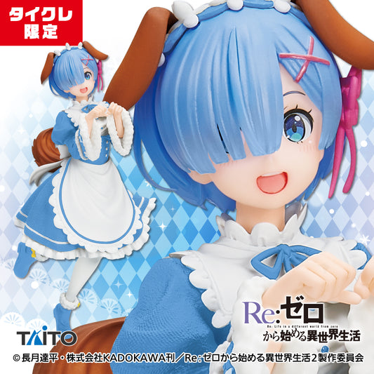 Re:Zero - Starting Life in Another World - Coreful Figure - Rem - Memory Snow Puppy Ver. (Taito Crane Online Limited) | animota