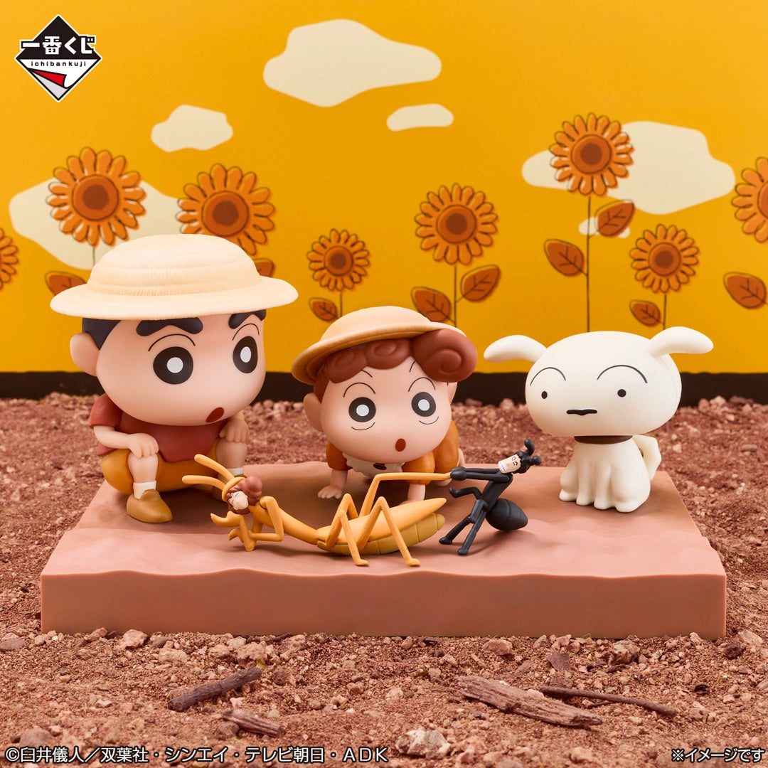 Crayon Shin-chan - Anime Scene Selection - Ant Song Figure [Ichiban-Kuji Prize A]