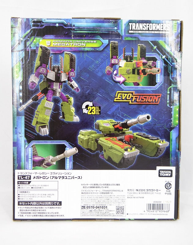 Transformers Legacy TL-47 Megatron (Armada Universe)