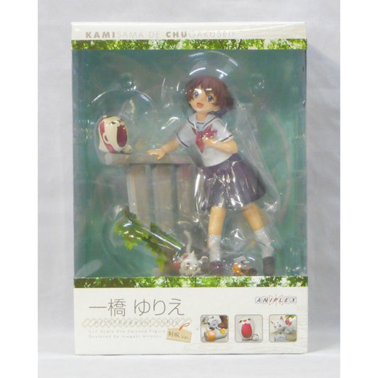 ALTER Kamichu! - Yurie Hitotsubashi Uniform Ver. 1/8 Complete Figure, animota