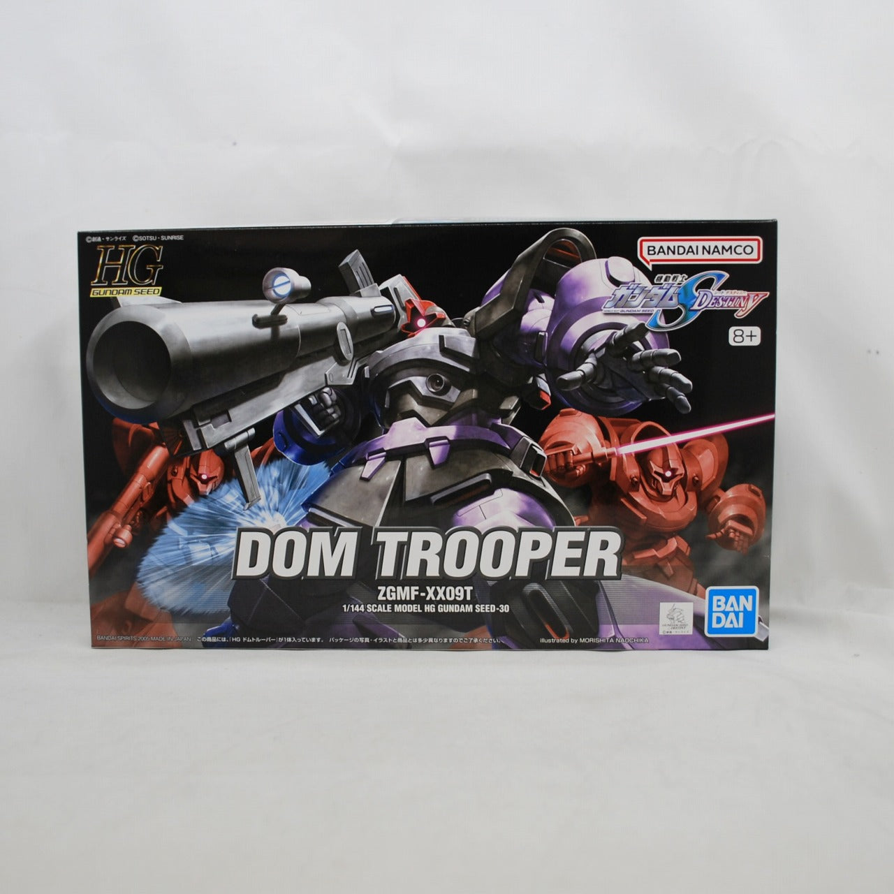HG 1/144 030 Dom Trooper, Action & Toy Figures, animota