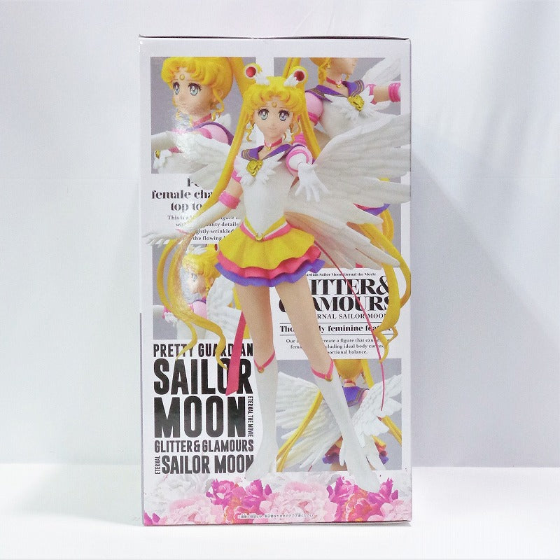 GLITTER&amp;GLAMOURS „DER FILM Pretty Guardian: Sailor Moon ETERNAL“ -ETERNAL SAILOR MOON- A. Normaler Kragen